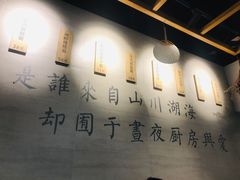 -囿面传统制面馆(中央路店)