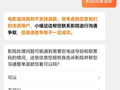 -金逸影城(影视中心IMAX店)