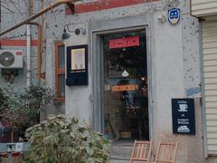 门面-春庄咖啡SpringHues(钟楼小区店)