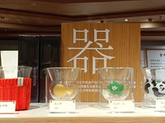 -tea’stone(新天地店)