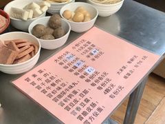 -蓉城西二道无名冒菜(西二道街店)