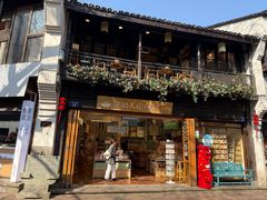 -猫的天空之城概念书店(杭州南宋御街店)