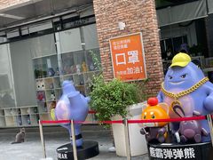 -F518时尚创意园