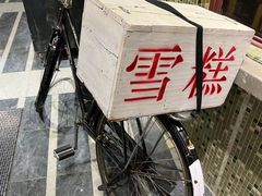 -CITY MART城市集市·里弄(北外滩来福士广场店)