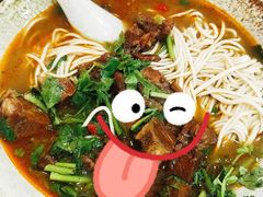 -金杨拉面王小吃面馆·牛三宝面·红烧牛肉粉