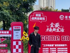 -招商银行(西安分行)