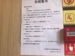 -新丰小吃(星尚店)