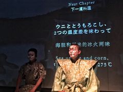 -地球美食剧场