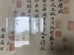 -东坡赤壁风景名胜区