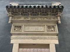 -东山雕花楼