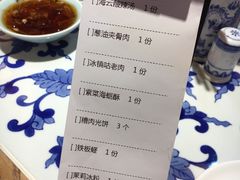 账单-王庄阿咪海鲜大排档(上下杭店)