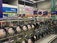 -麦德龙(湖里店)