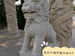 -韩家民俗村