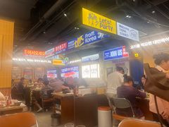 -阿亲家·韩式无限烤肉(春熙路店)