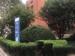 -上海交通大学医学院附属瑞金医院(总院)