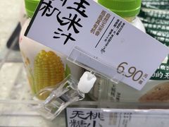 -泸溪河桃酥(西直门凯德店)