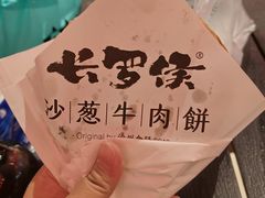 -沙州食驿·非遗小吃夜市