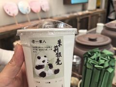 -李山山茶事(景枫店)