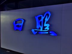 -大学城夜市