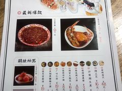 菜单-成都吃客(九眼桥店)