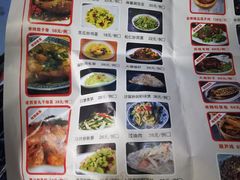菜单-醉长安(南门总店)