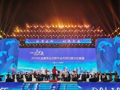 -东港音乐喷泉广场