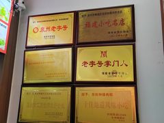 -东街钟楼肉粽(总店)