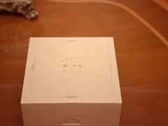 壹·杏仁慕斯配树莓-潮一不贰·法式甜品·生日蛋糕·西式简餐(外滩店)