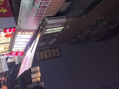-老字号怡玺·藿香雅鱼(20年雅安店)