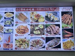 -来之顺海鲜菜馆·青岛菜(栈桥店)