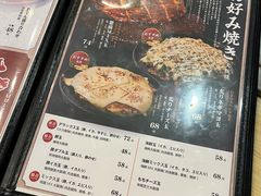 -日葵 大阪烧ひまり(仙霞路店)