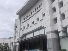 -中国京杭大运河博物馆