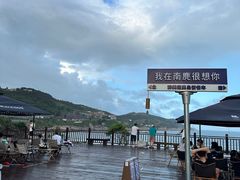 -南麂列岛