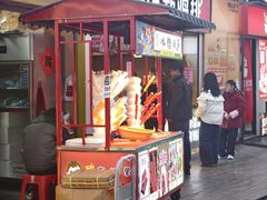 -万达广场(金堂店)