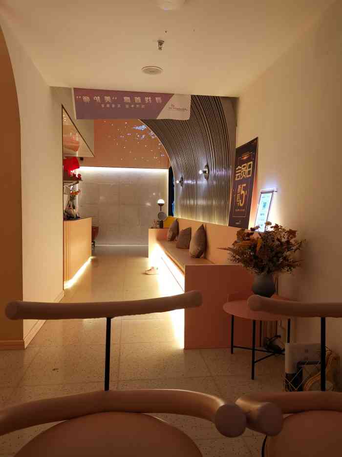 琦品高端嫩肤经络私佳美场(光谷k11店)-"【项目】spa 一客一房间