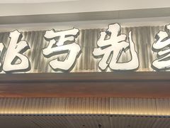 -沈阳铁西万象汇