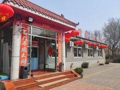 -姥家大锅台水库渔家
