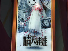 -魔方剧情密室(徐汇店)