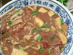 -门框胡同百年卤煮(新街口店)