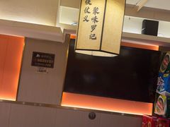 -聚味罗记大排檔·烧烤·鲜鱼杂·甲鱼煲(科学馆店)