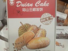 -丹香(乳山利群店)