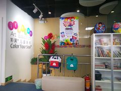 -彩翼美术馆(方庄校区)