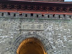 -巴陵广场