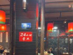 -陈府大宅门成都火锅·手切鲜肉(太原街店)