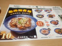 -冯不记米坊(百花店)