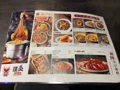 -搓火大都会(广安门总店)