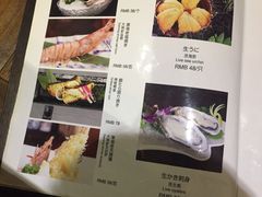 -吉兆·料理(红梅南路店)