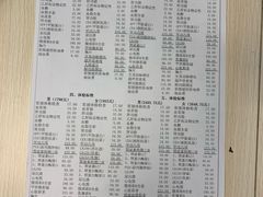 -成都市第二人民医院(庆云院区)
