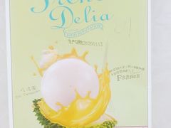 -迪莉娅(欧亚卖场店)