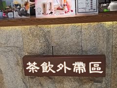 -呷哺呷哺(普陀乐购真北店)